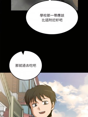 實習老師好麻煩 7-8話_08_02