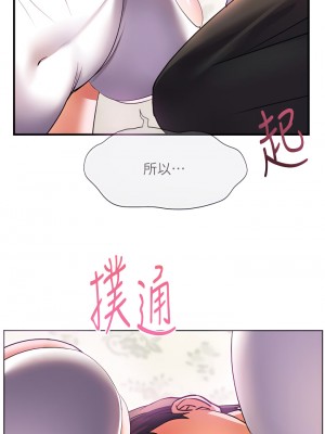 幸福小島 15-16話_15_37