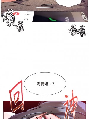 幸福小島 15-16話_16_36