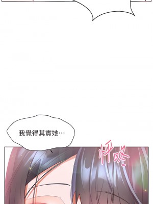 幸福小島 15-16話_15_35