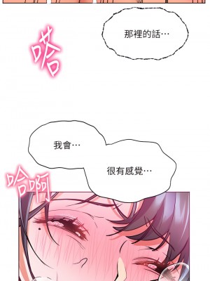 幸福小島 15-16話_16_34