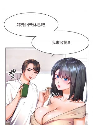 幸福小島 15-16話_15_09