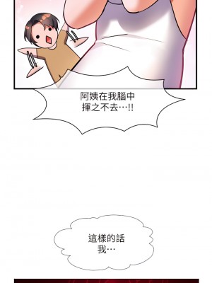 幸福小島 15-16話_15_22