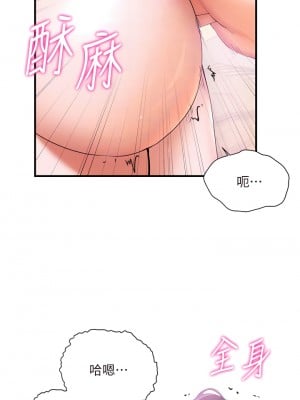 幸福小島 15-16話_16_12