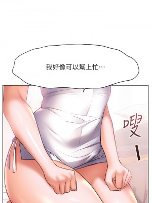 幸福小島 15-16話_15_34