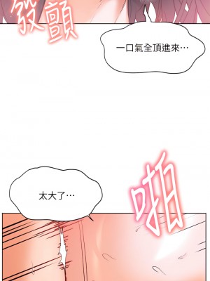 幸福小島 15-16話_16_28