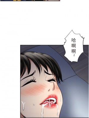 一次就好 13-14話_14_08