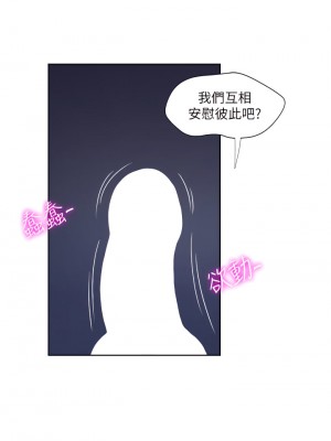 一次就好 13-14話_13_02