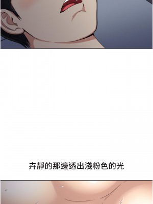 一次就好 13-14話_13_07