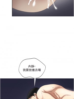 一次就好 13-14話_13_40