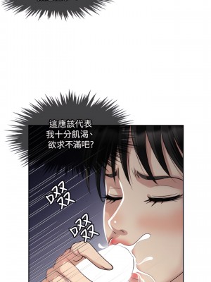 一次就好 13-14話_13_23