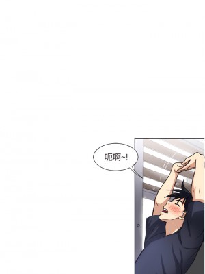 一次就好 13-14話_14_36