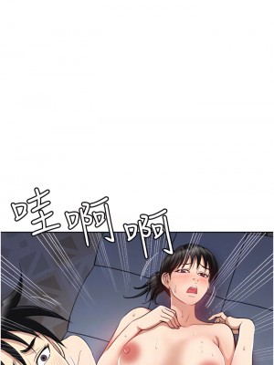 一次就好 13-14話_14_16