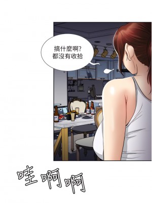 一次就好 13-14話_14_20