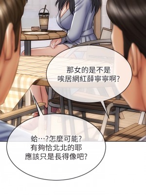 致命壞男人 40-41話_41_09