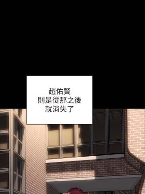 致命壞男人 40-41話_40_03