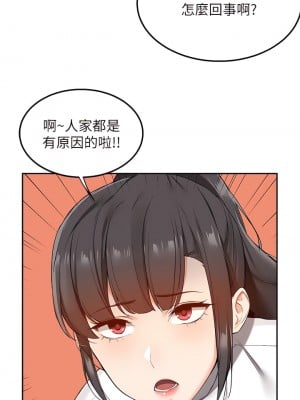 外送到府 1-7話_01_53