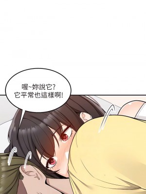 外送到府 1-7話_07_08