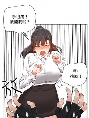 外送到府 1-7話_01_62