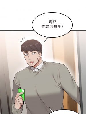 外送到府 1-7話_01_02