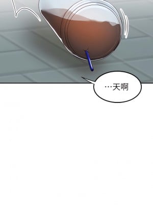 外送到府 1-7話_03_44