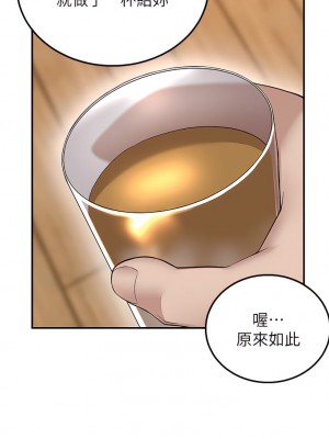 外送到府 1-7話_05_43