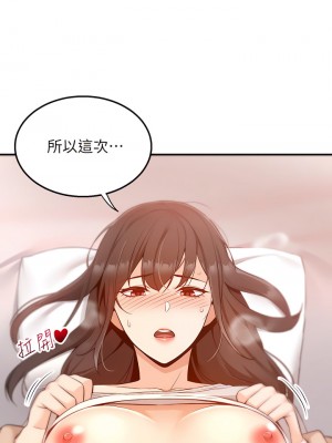 外送到府 1-7話_06_52