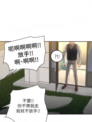 外送到府 1-7話_01_46