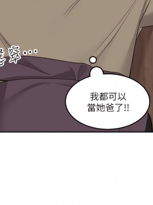 外送到府 1-7話_06_37