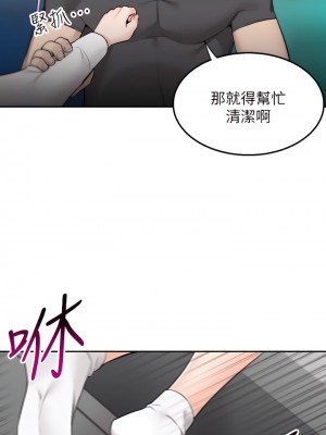 外送到府 1-7話_04_54