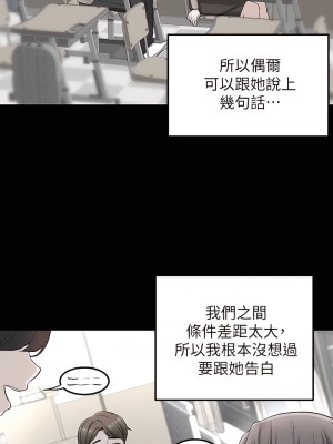 外送到府 1-7話_01_18