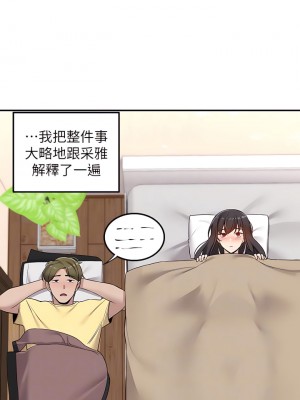 外送到府 1-7話_06_14