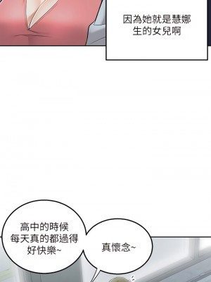 外送到府 1-7話_03_37