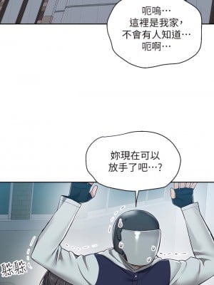 外送到府 1-7話_01_49