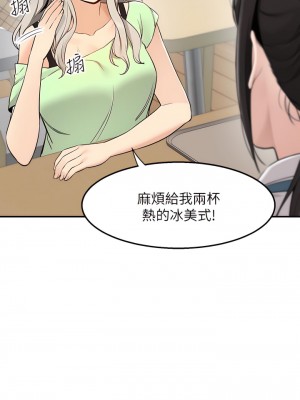 外送到府 1-7話_04_15