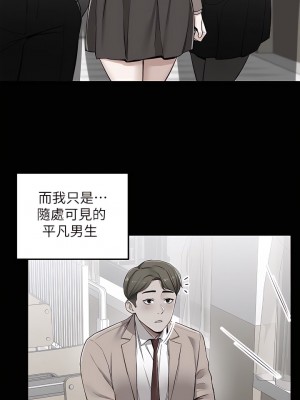 外送到府 1-7話_01_17