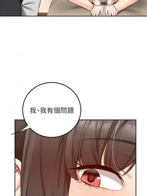 外送到府 1-7話_01_57