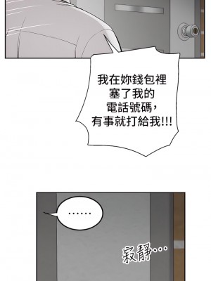 外送到府 1-7話_04_32