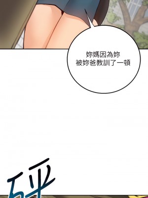 外送到府 1-7話_04_28