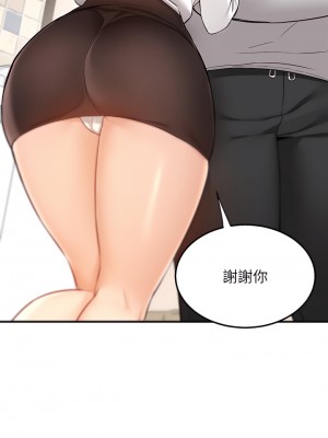 外送到府 1-7話_05_30