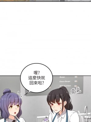 外送到府 1-7話_04_34