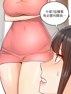 外送到府 1-7話_06_23