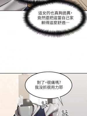 外送到府 1-7話_01_51