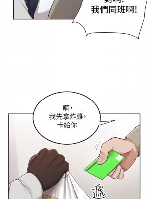 外送到府 1-7話_01_03