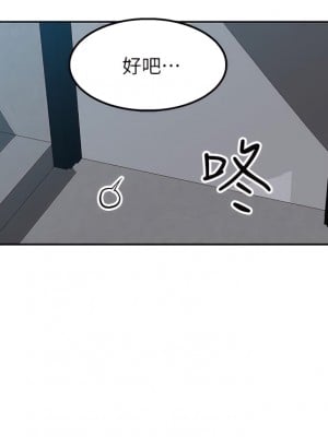 外送到府 1-7話_01_50