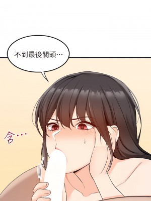 外送到府 1-7話_07_23