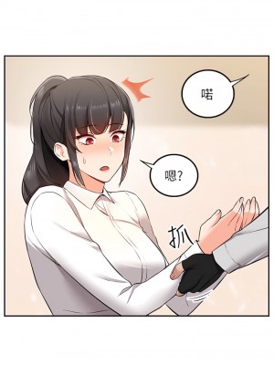 外送到府 1-7話_02_09