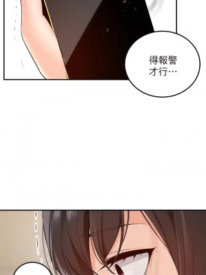 外送到府 1-7話_05_06