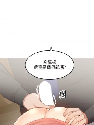 外送到府 1-7話_03_09