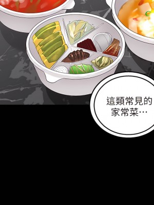 外送到府 1-7話_06_19